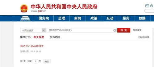 警惕 入境44天后核酸阳性 黑龙江一高校公开招聘60人