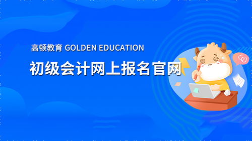 资讯 高顿教育资讯搜索 第1页