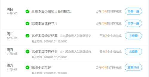二本销售,0 基础拿下上市公司产品offer,我做对了什么