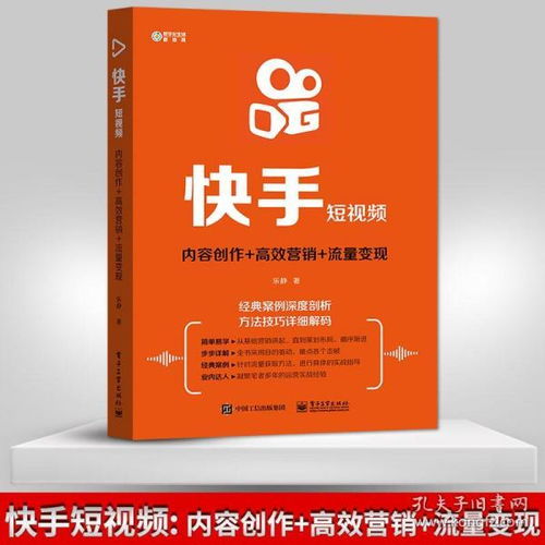 最新上架 幸运儿图书专营店 孔夫子旧书网