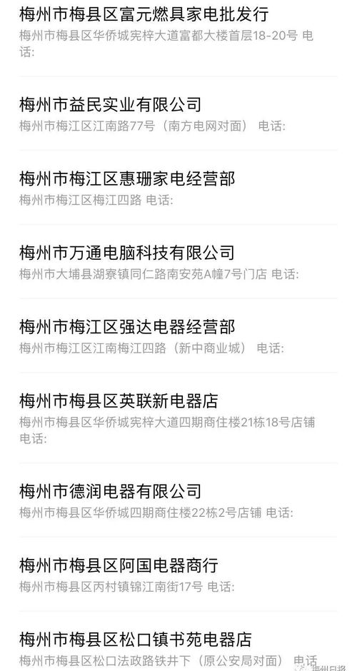 大埔农村居民买家电,可以申请补贴了