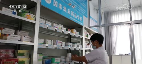 各地推进集采药品进基层 提升集采药品可及性和购药便捷性