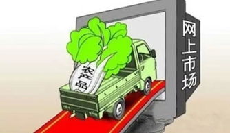 农业新项目之生态农产品开发新方向