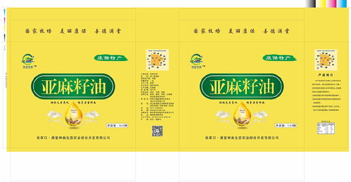 满堂神画 康保县一系列农产品特产包装