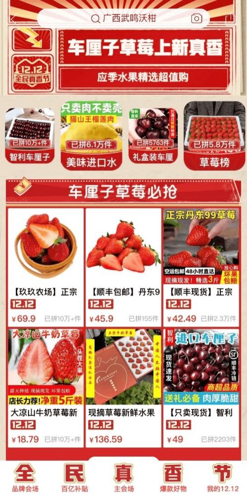 这补贴力度,真香啊