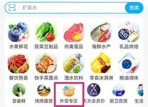 不出口美国了 生意被关税战搅黄 产品上架国内商超 单日销量翻6倍,买单情绪高涨