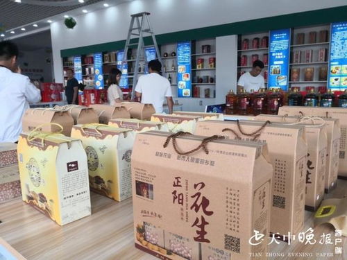 驻马店正阳 县长变身主播2小时销售特产16000单120万元
