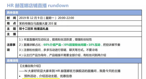 抖音怎么火 抖音怎么上热门