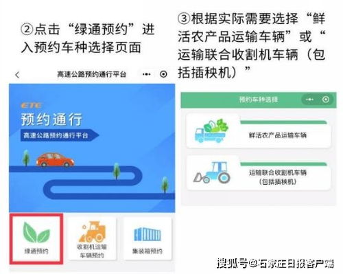 鲜活农产品运输车辆免预约仅剩9天 今后免费上高速要这么做
