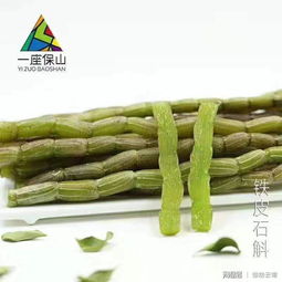 一座保山 农产品区域共用品牌点亮保山名片