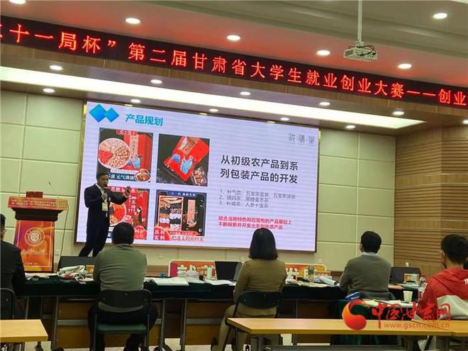 陇南师专电商学子武都报到 当好新农人展现新作为
