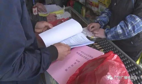 我县开展农资产品打假专项行动