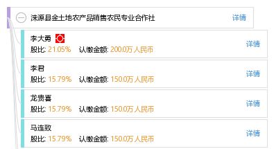涞源县金土地农产品销售农民专业合作社 优质禽蛋，健康生活之选
