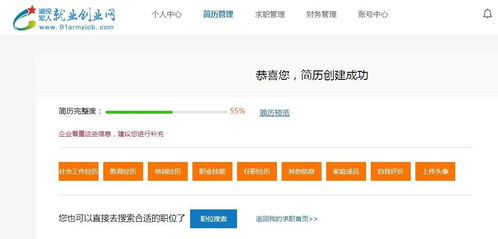 春季开工，优质农产品触手可及 网上销售初级农产品全指南
