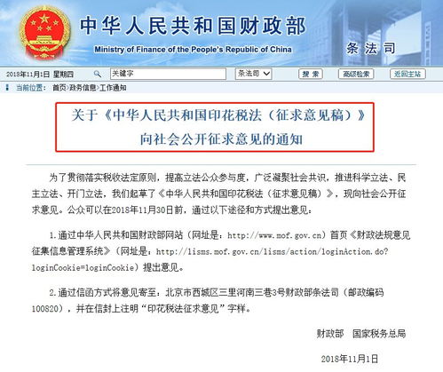 19年初级考生遭遇教材大改，财政部通知引发热议