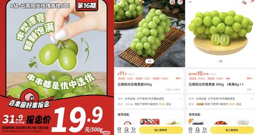 爹味水果店 家禽式营销惹怒消费者