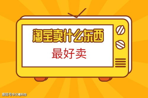 禽蛋类商品在淘宝平台的盈利快车道