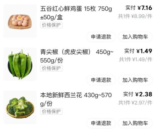 美团优选转型背后，乡镇人群与零售格局重构